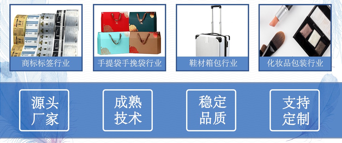 熱熔膠機產(chǎn)品應用1.jpg