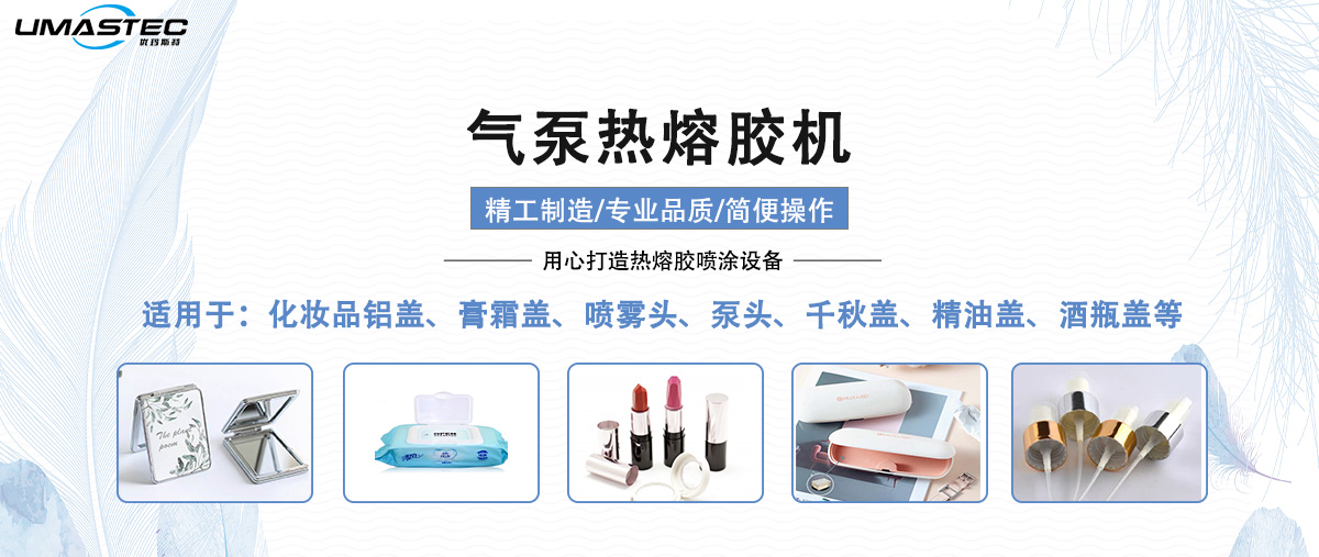 化妝品行業(yè)展示圖.jpg